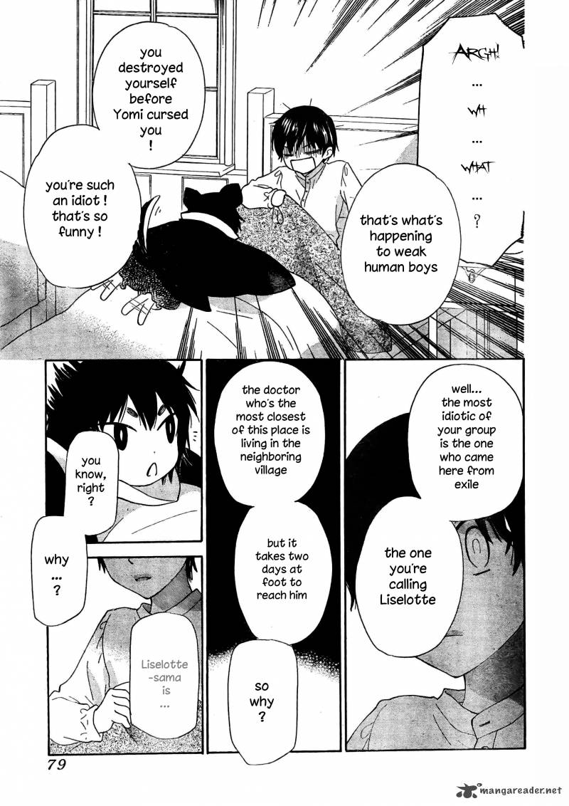Liselotte To Majo No Mori 4 24