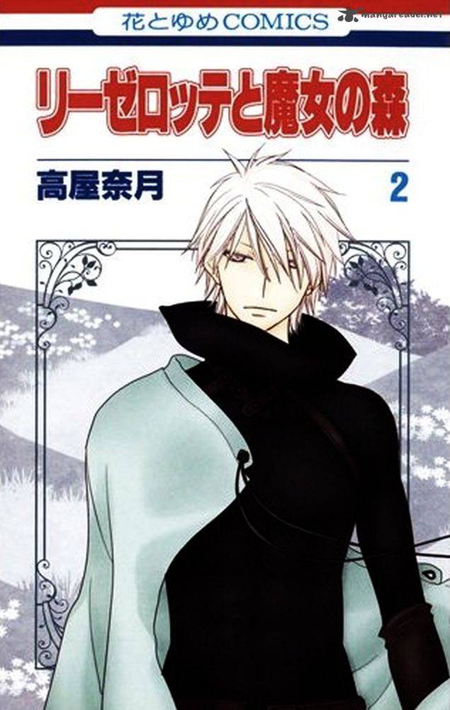 Liselotte To Majo No Mori 6 3