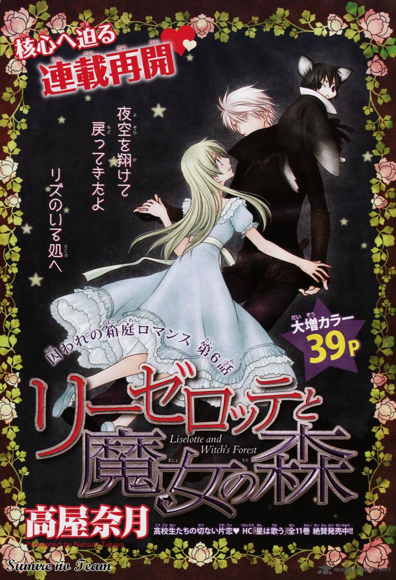 Liselotte To Majo No Mori 6 5