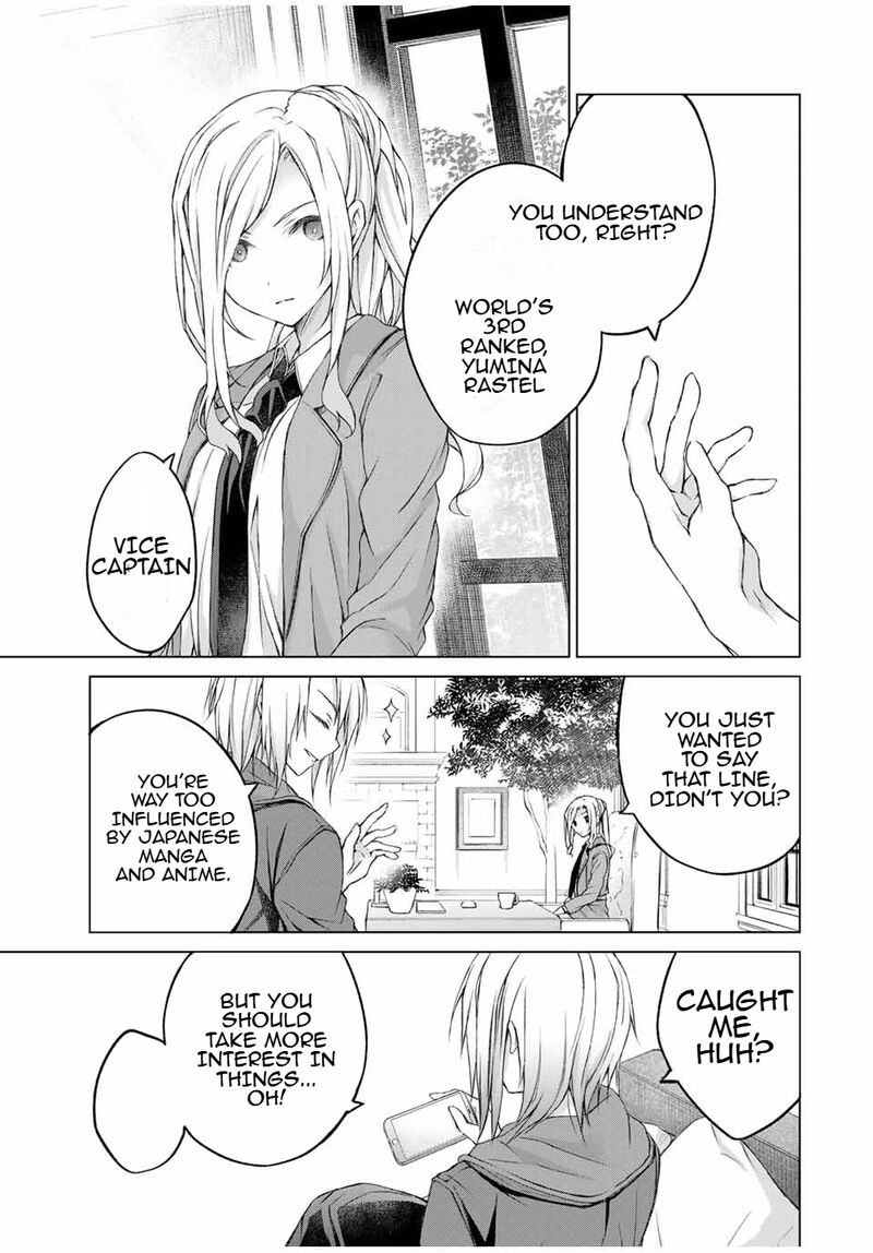 Listener Ni Damasarete Dungeon No Sai Kasou Kara Dasshutsu Rta Suru Koto Ni Natta 13 17