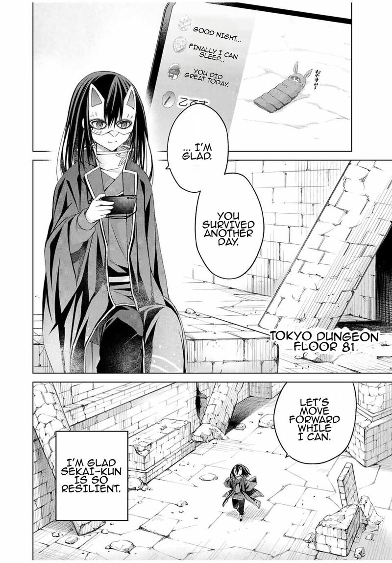 Listener Ni Damasarete Dungeon No Sai Kasou Kara Dasshutsu Rta Suru Koto Ni Natta 17 12