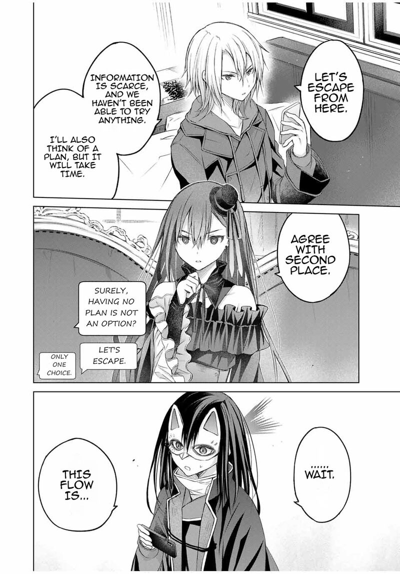 Listener Ni Damasarete Dungeon No Sai Kasou Kara Dasshutsu Rta Suru Koto Ni Natta 19 16