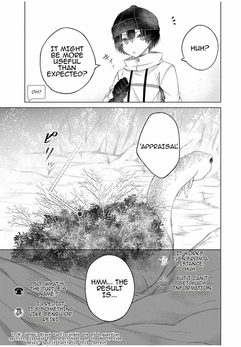 Listener Ni Damasarete Dungeon No Sai Kasou Kara Dasshutsu Rta Suru Koto Ni Natta 19 9