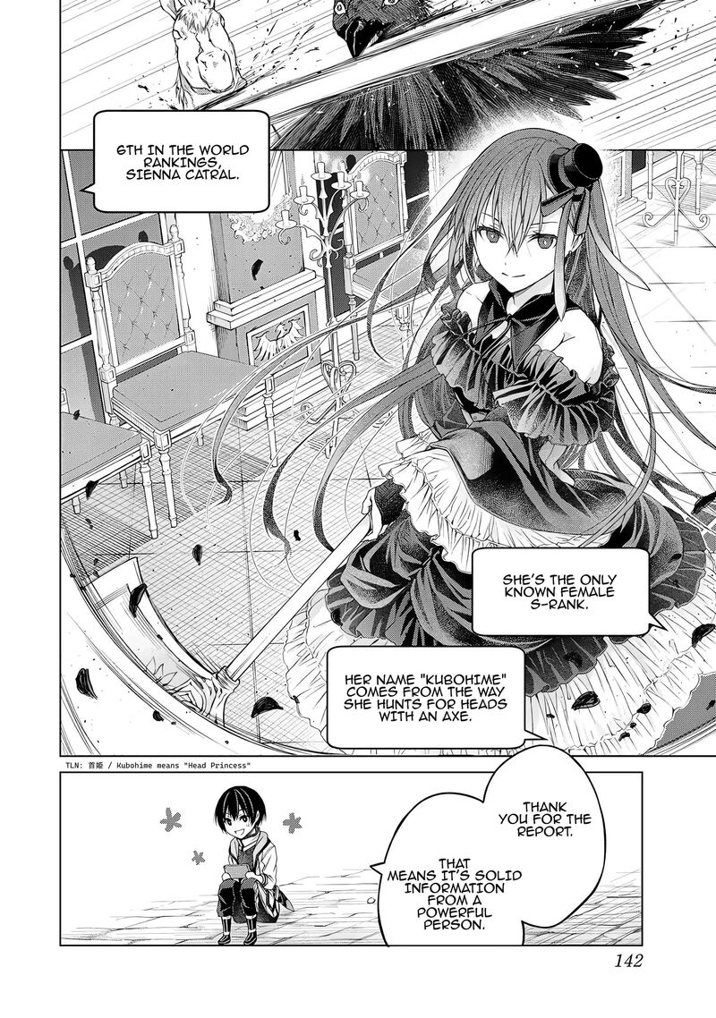 Listener Ni Damasarete Dungeon No Sai Kasou Kara Dasshutsu Rta Suru Koto Ni Natta 4 2