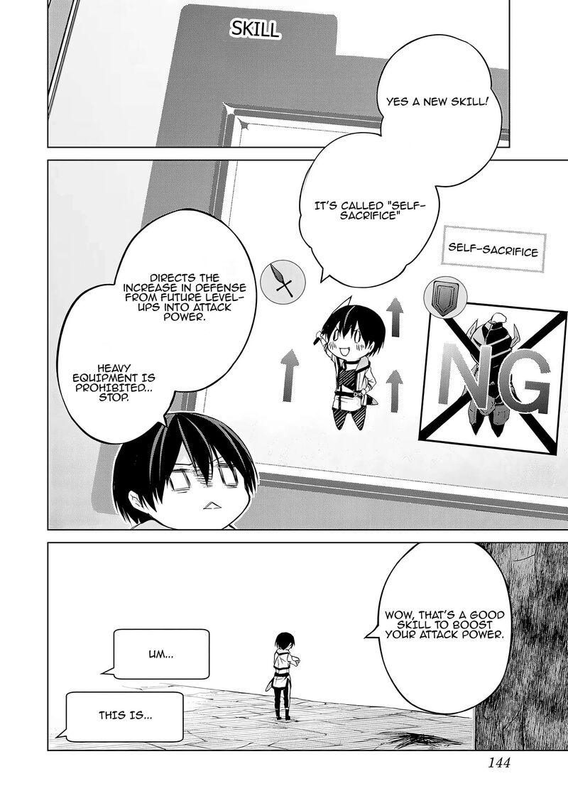 Listener Ni Damasarete Dungeon No Sai Kasou Kara Dasshutsu Rta Suru Koto Ni Natta 4 4