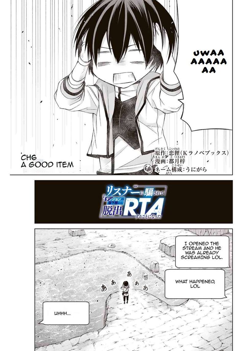 Listener Ni Damasarete Dungeon No Sai Kasou Kara Dasshutsu Rta Suru Koto Ni Natta 6 1