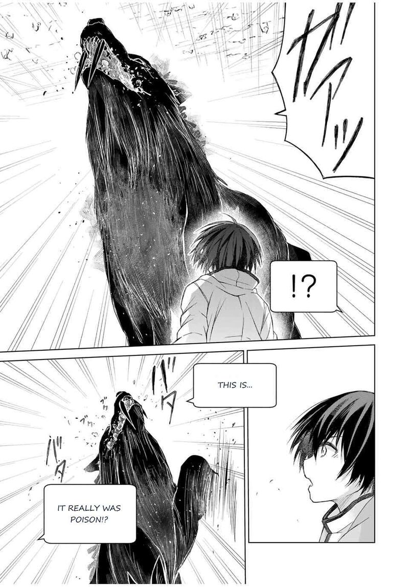 Listener Ni Damasarete Dungeon No Sai Kasou Kara Dasshutsu Rta Suru Koto Ni Natta 8 3