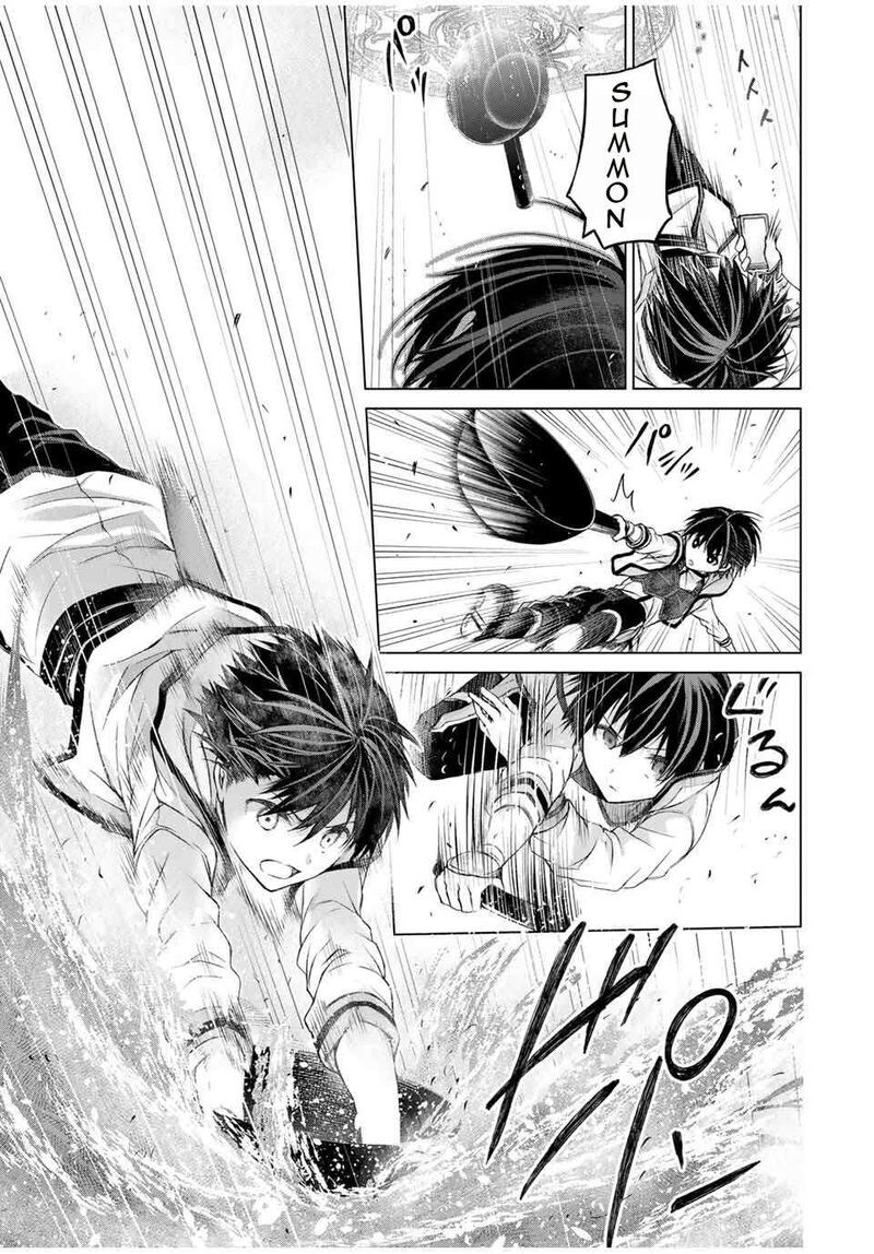 Listener Ni Damasarete Dungeon No Sai Kasou Kara Dasshutsu Rta Suru Koto Ni Natta 9 3