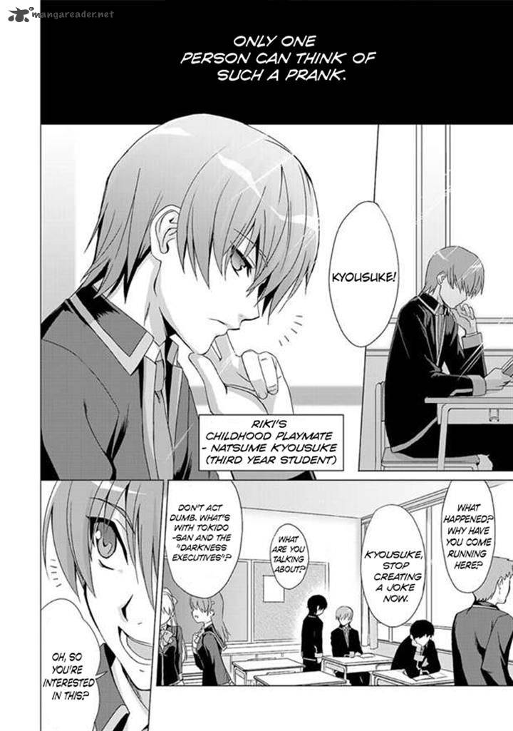 Little Busters Ecstasy 1 21