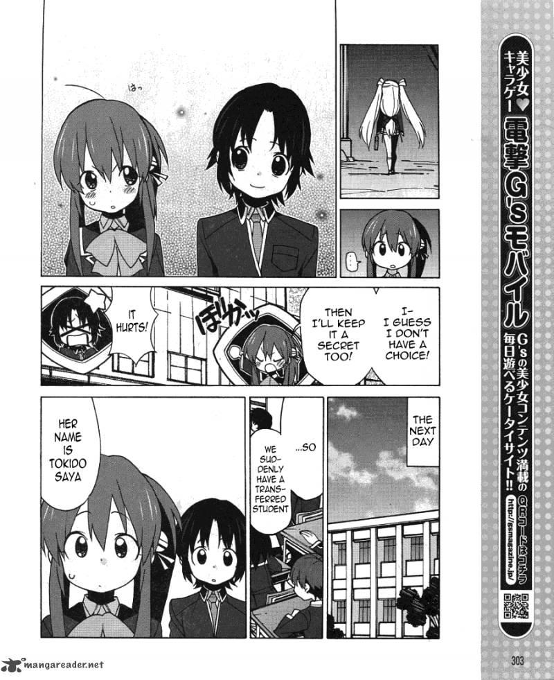 Little Busters Ex The 4 Koma 1 17