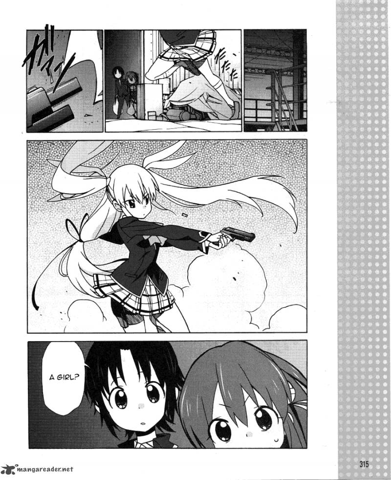 Little Busters Ex The 4 Koma 1 5
