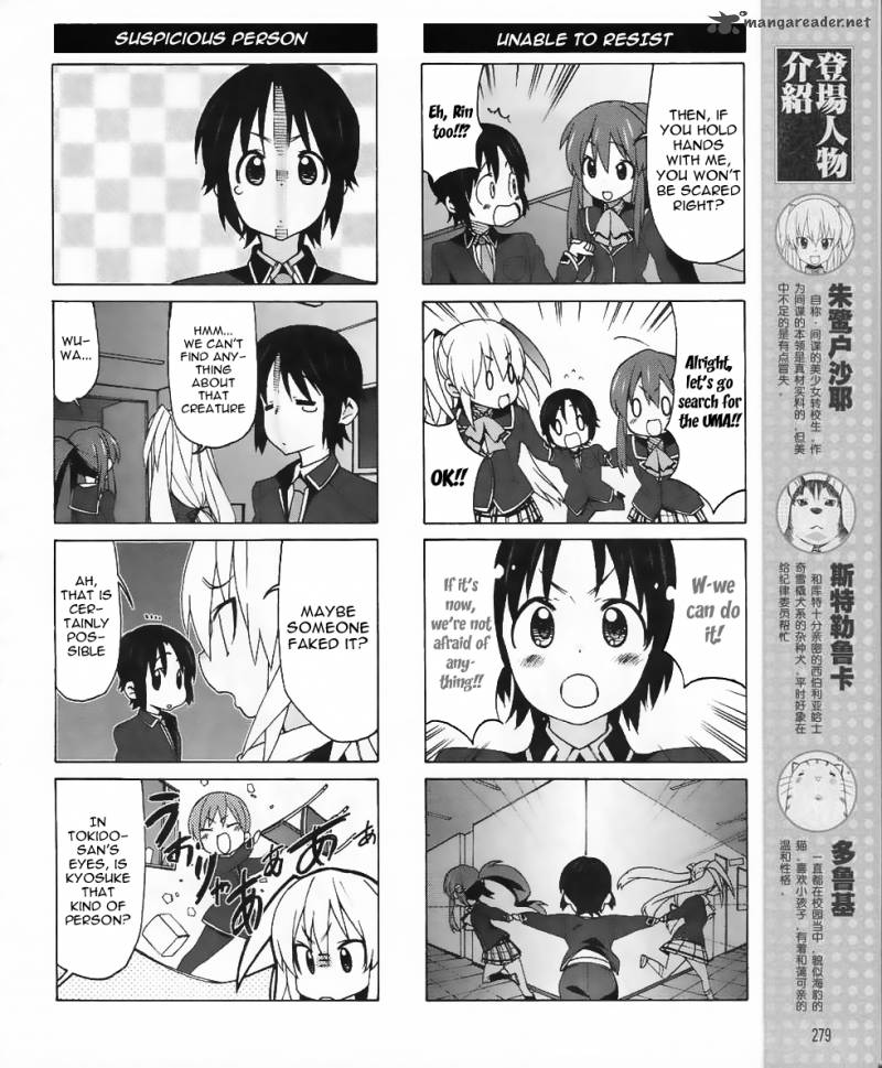 Little Busters Ex The 4 Koma 10 10