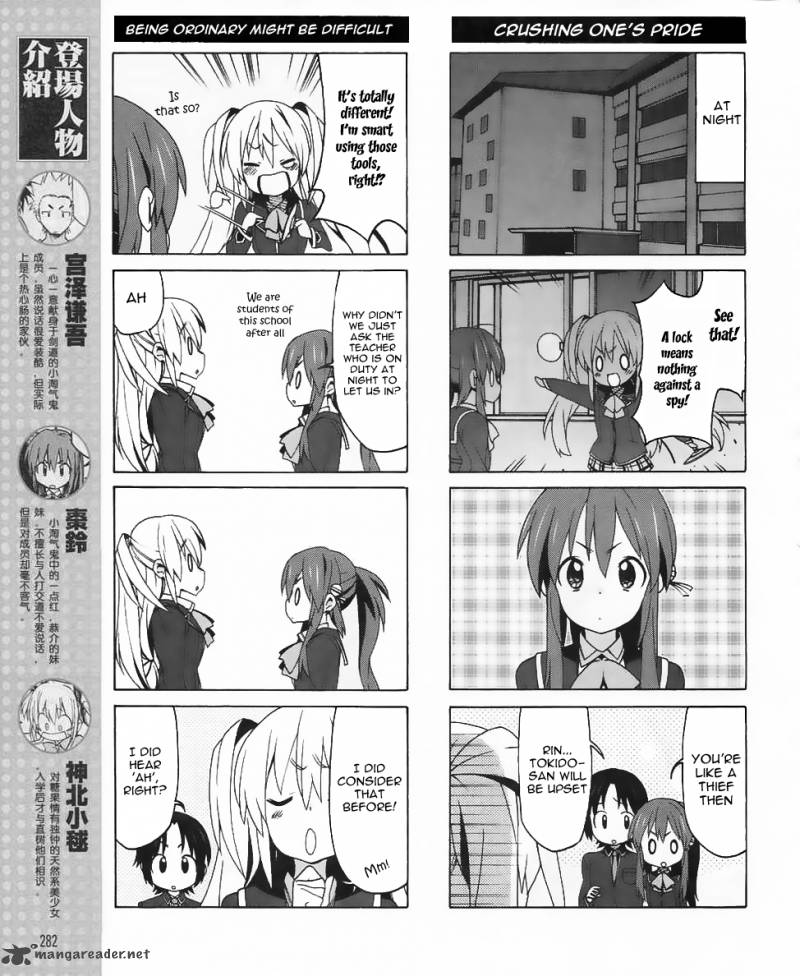 Little Busters Ex The 4 Koma 10 7