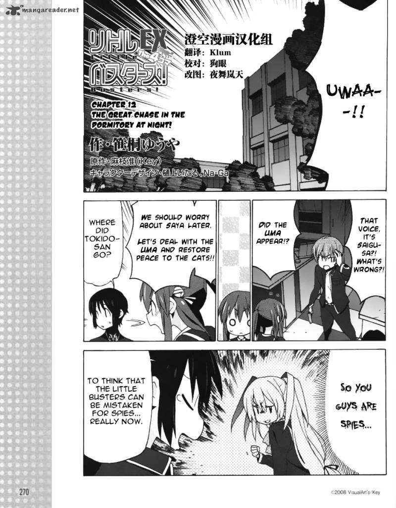 Little Busters Ex The 4 Koma 12 3