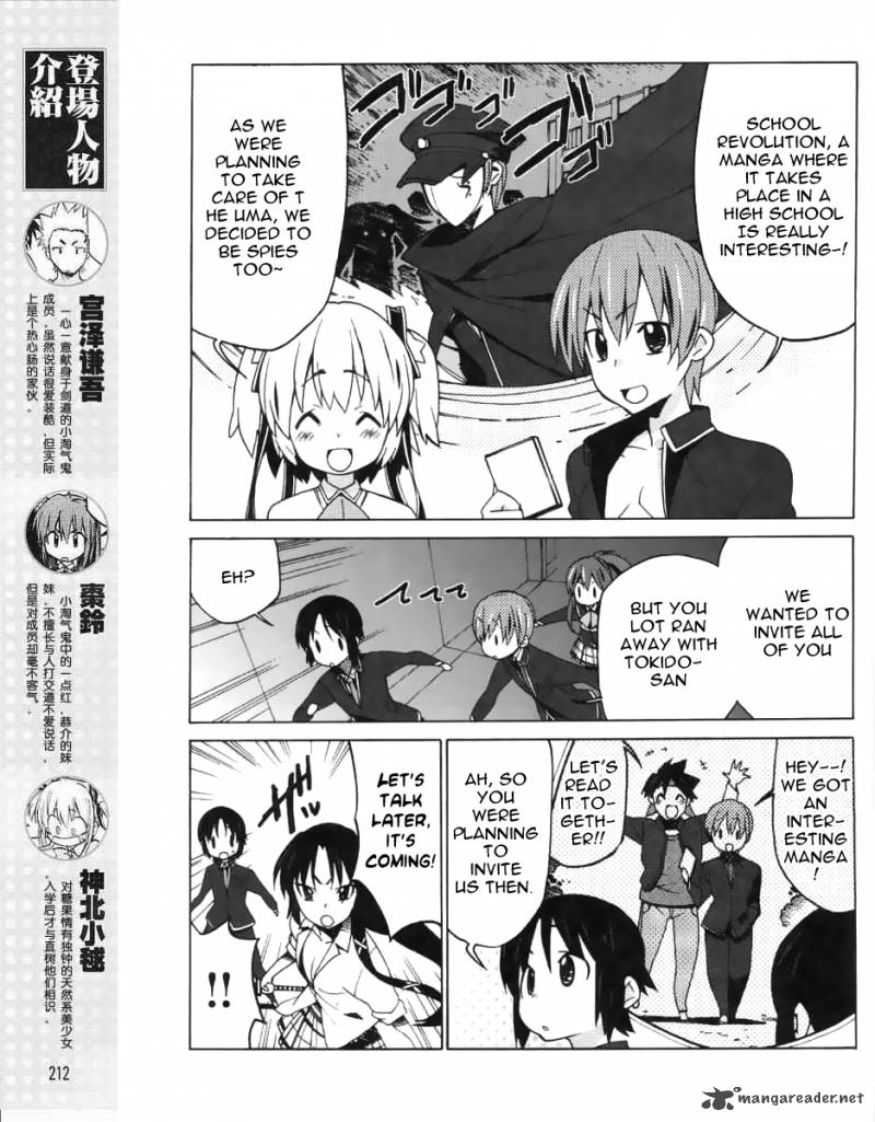 Little Busters Ex The 4 Koma 12 5