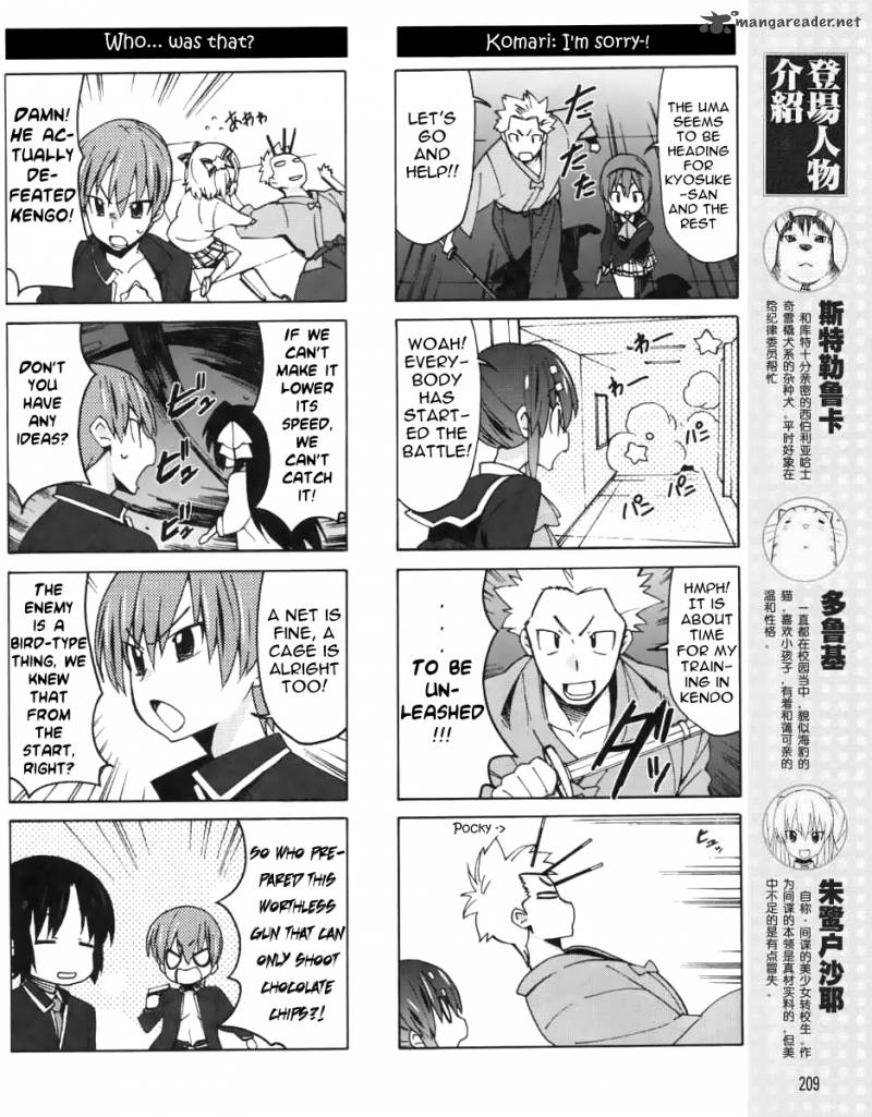 Little Busters Ex The 4 Koma 12 7