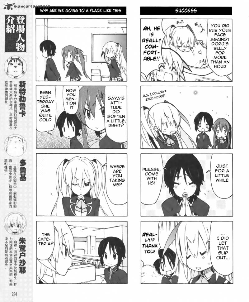 Little Busters Ex The 4 Koma 14 7