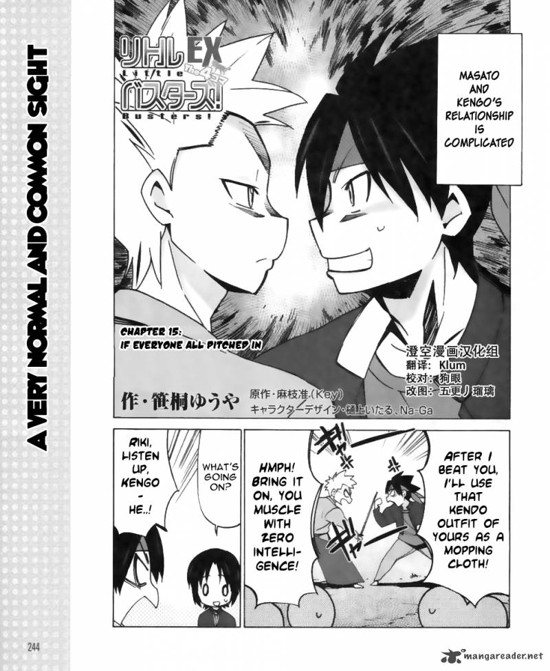 Little Busters Ex The 4 Koma 15 1