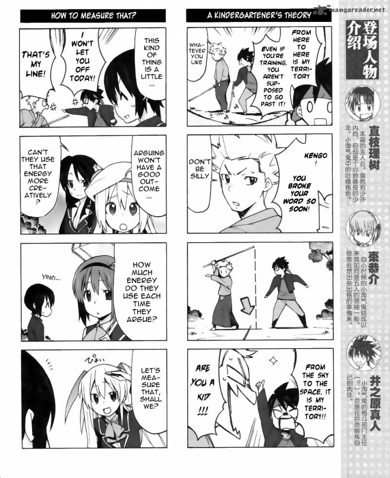 Little Busters Ex The 4 Koma 15 2
