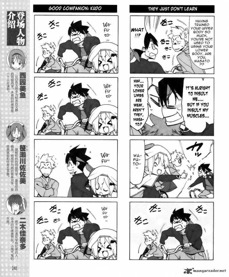 Little Busters Ex The 4 Koma 15 5