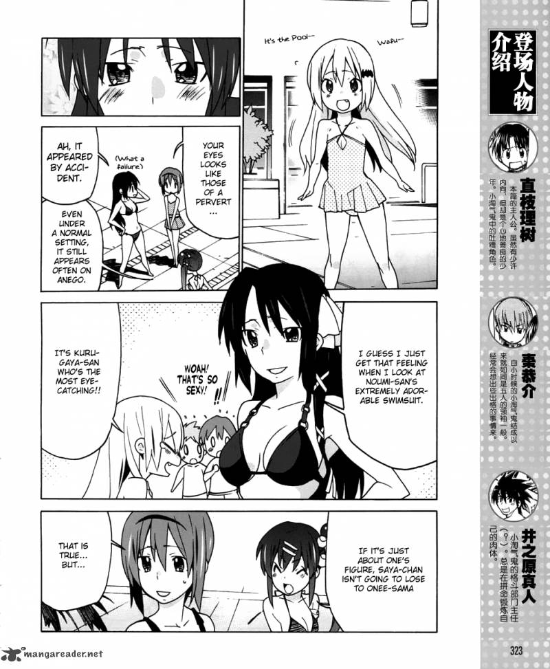 Little Busters Ex The 4 Koma 16 2