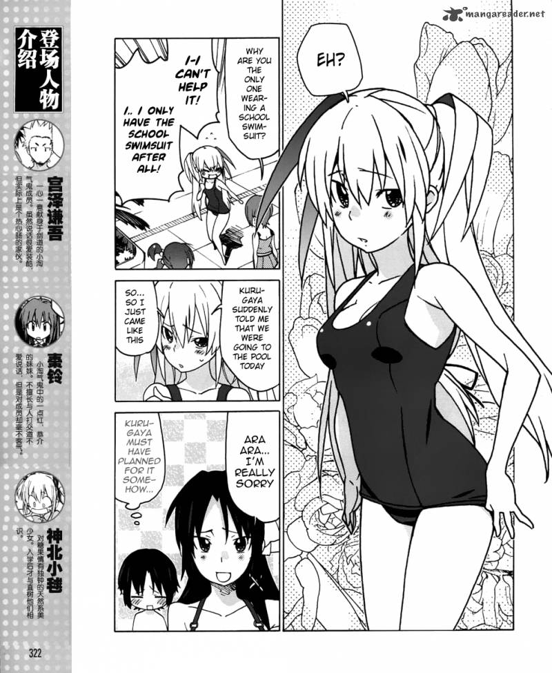 Little Busters Ex The 4 Koma 16 3