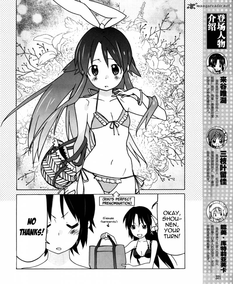 Little Busters Ex The 4 Koma 16 4