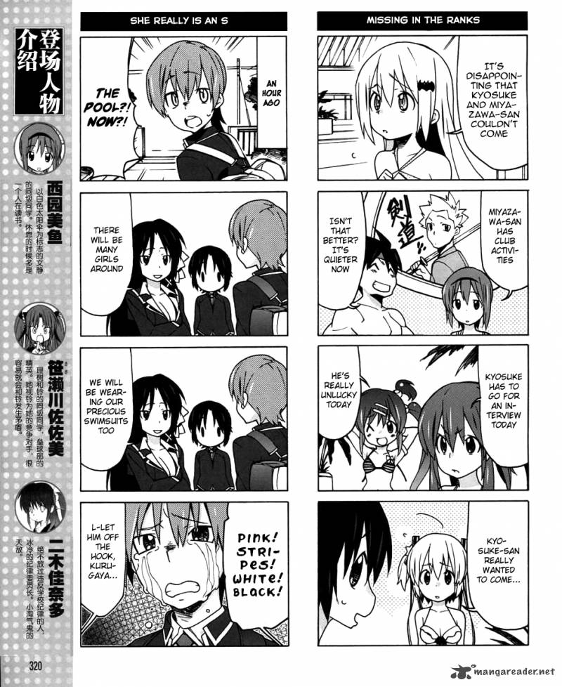 Little Busters Ex The 4 Koma 16 5