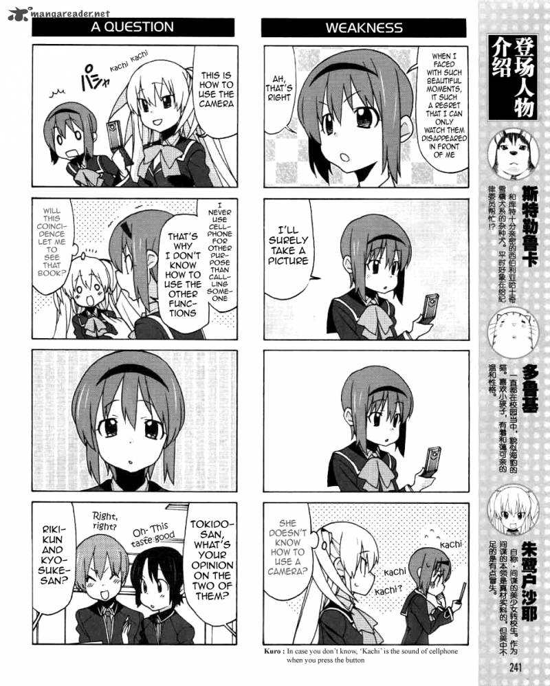 Little Busters Ex The 4 Koma 3 9