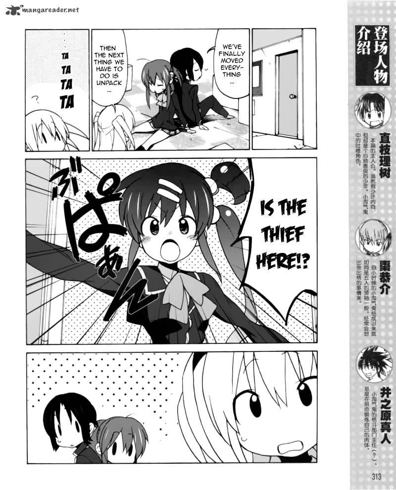 Little Busters Ex The 4 Koma 5 5