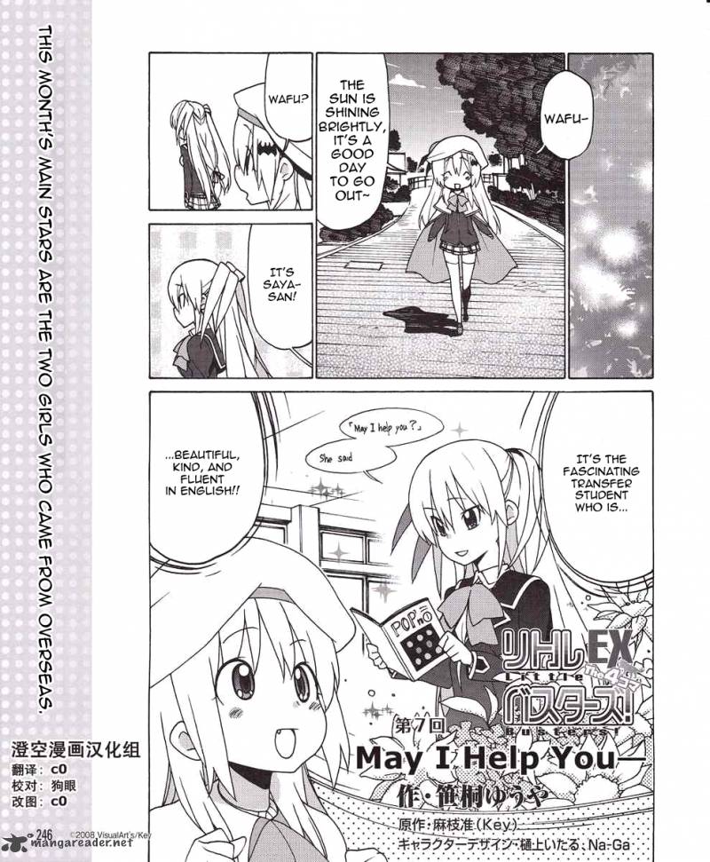 Little Busters Ex The 4 Koma 7 1