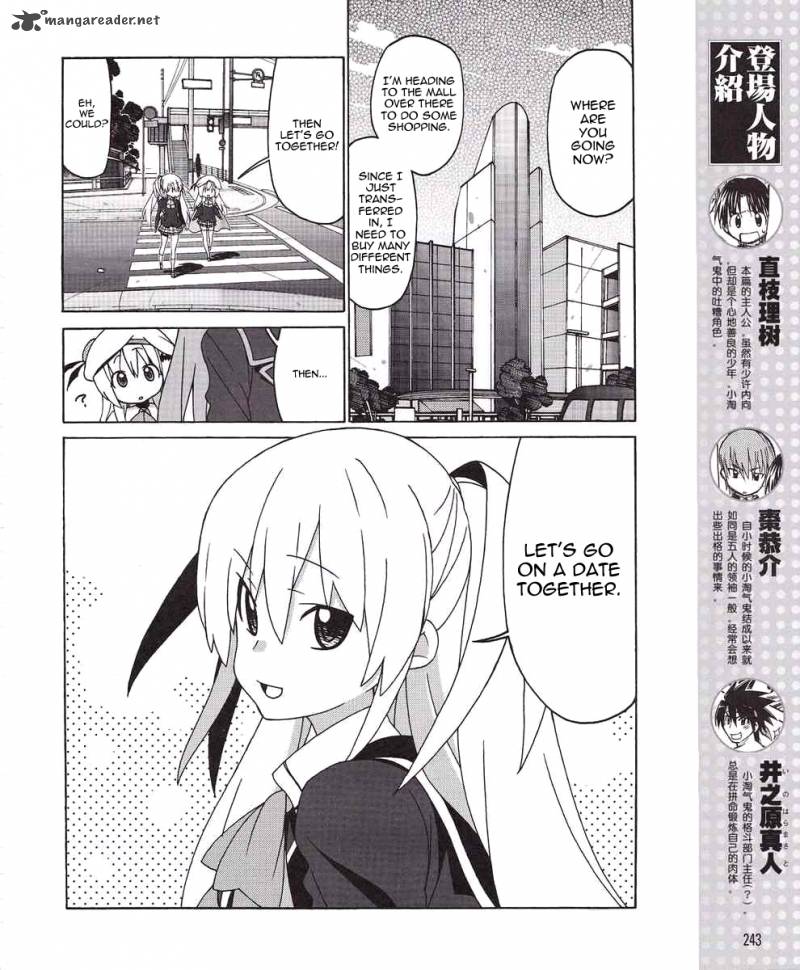 Little Busters Ex The 4 Koma 7 4