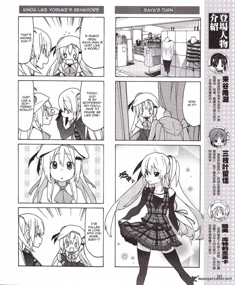 Little Busters Ex The 4 Koma 7 6