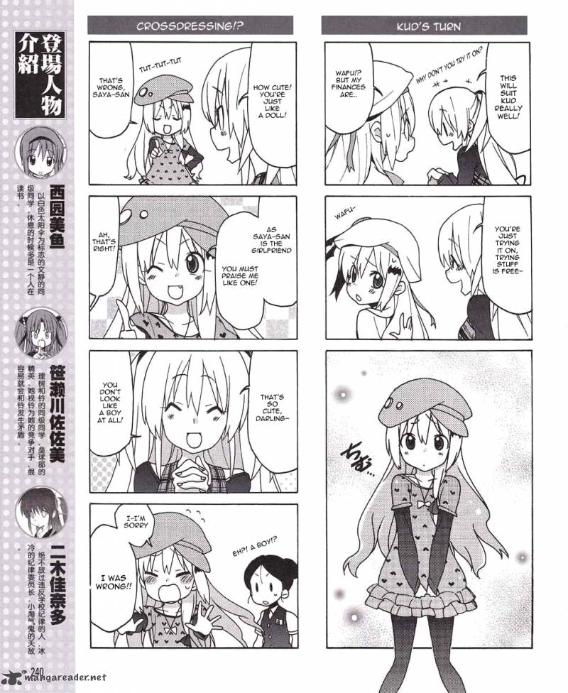 Little Busters Ex The 4 Koma 7 7