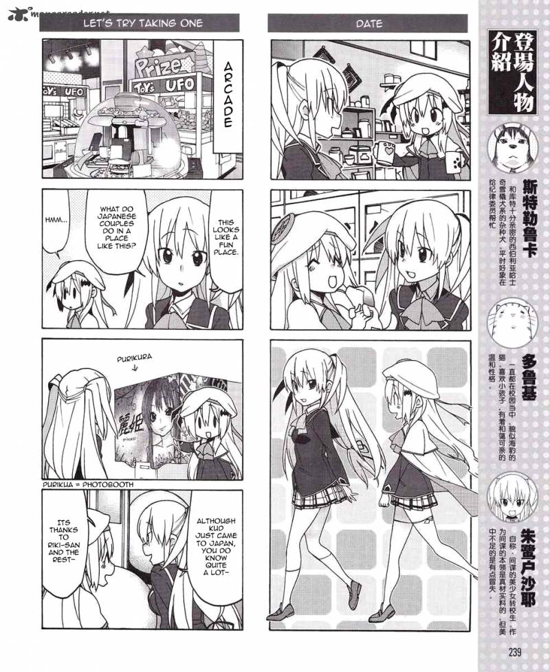 Little Busters Ex The 4 Koma 7 8