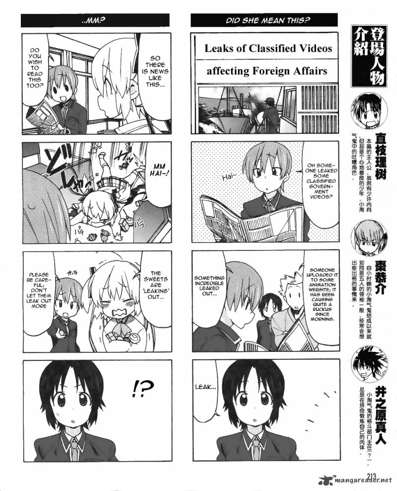 Little Busters Ex The 4 Koma 9 4