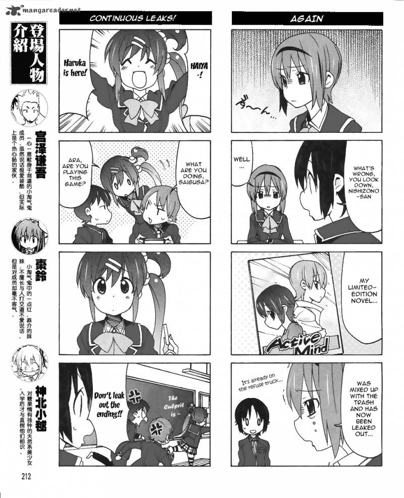 Little Busters Ex The 4 Koma 9 5