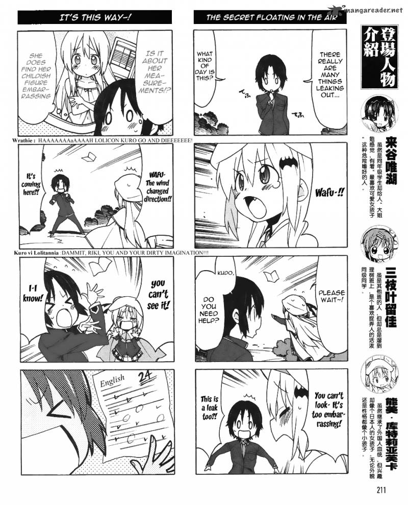 Little Busters Ex The 4 Koma 9 6