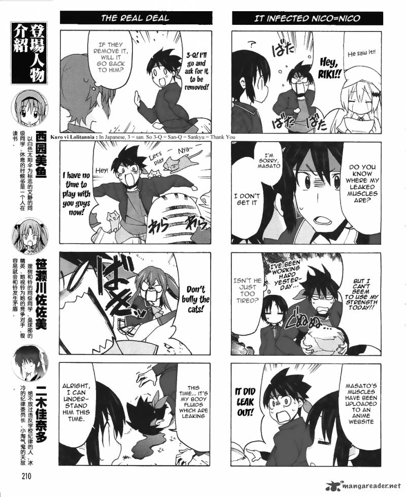 Little Busters Ex The 4 Koma 9 7