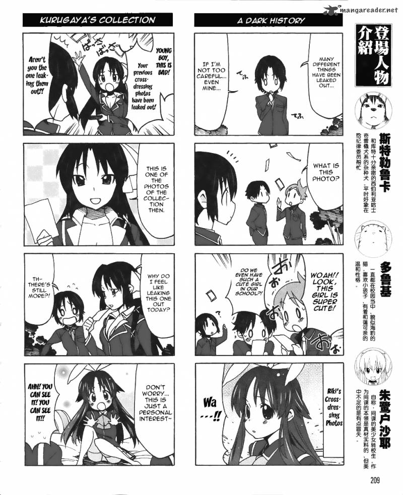 Little Busters Ex The 4 Koma 9 8