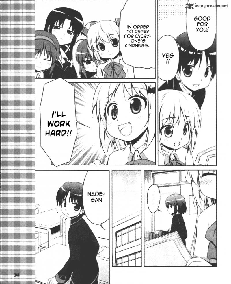 Little Busters Kud Wafter 1 10