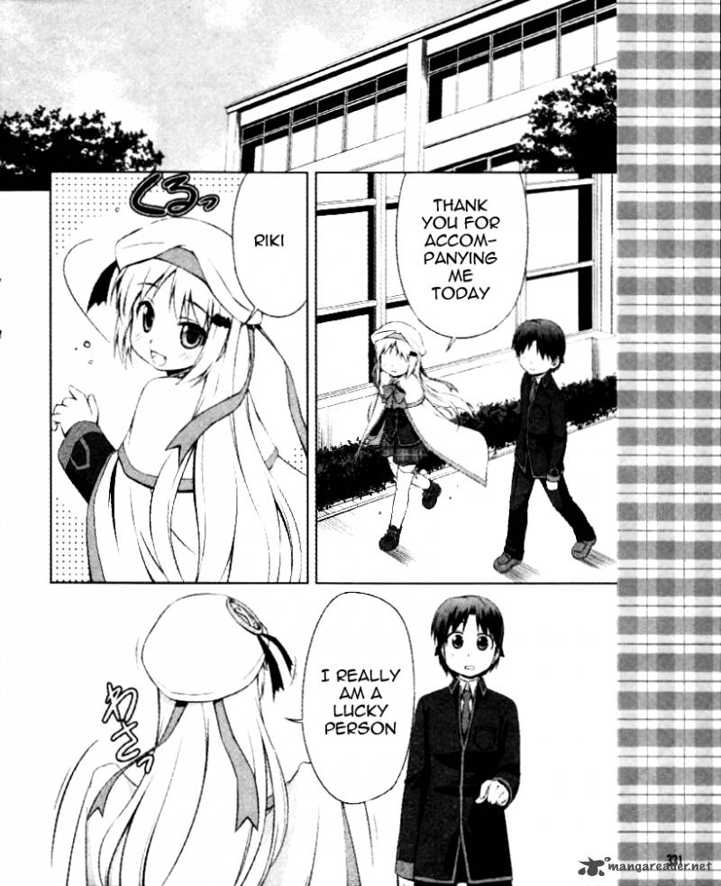 Little Busters Kud Wafter 1 23