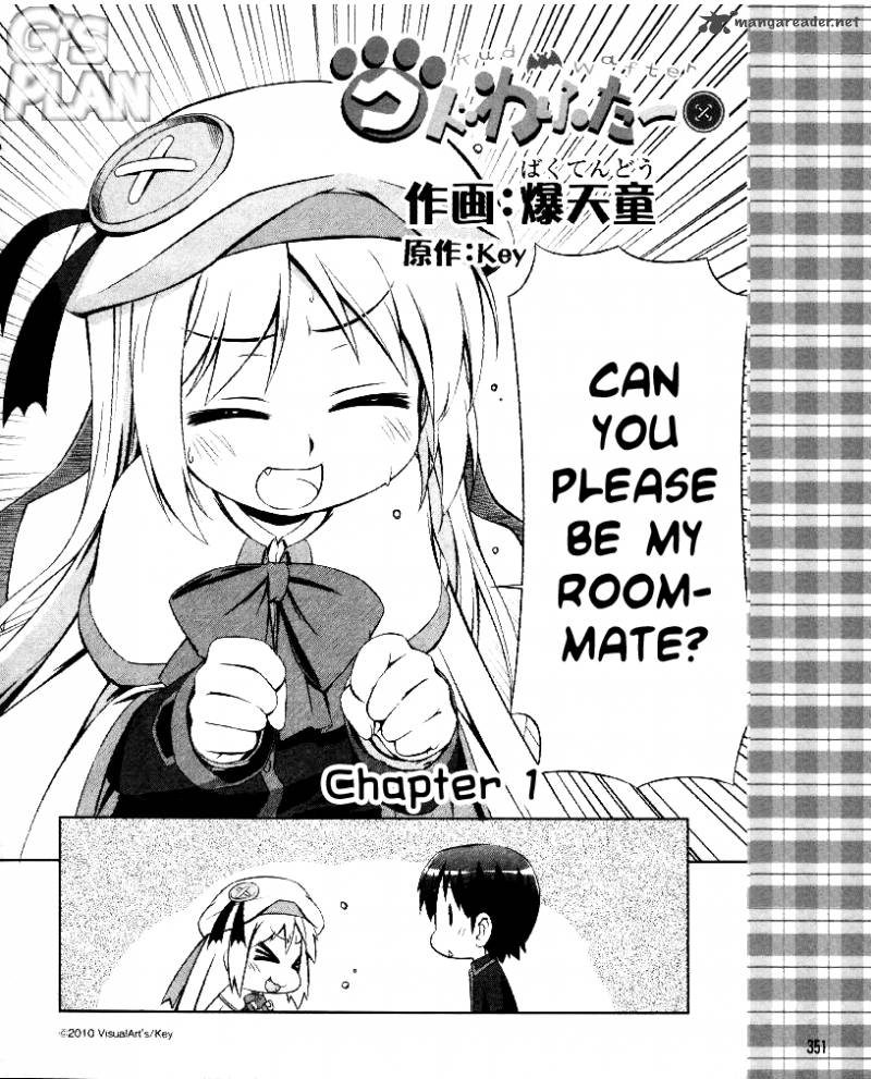 Little Busters Kud Wafter 1 3