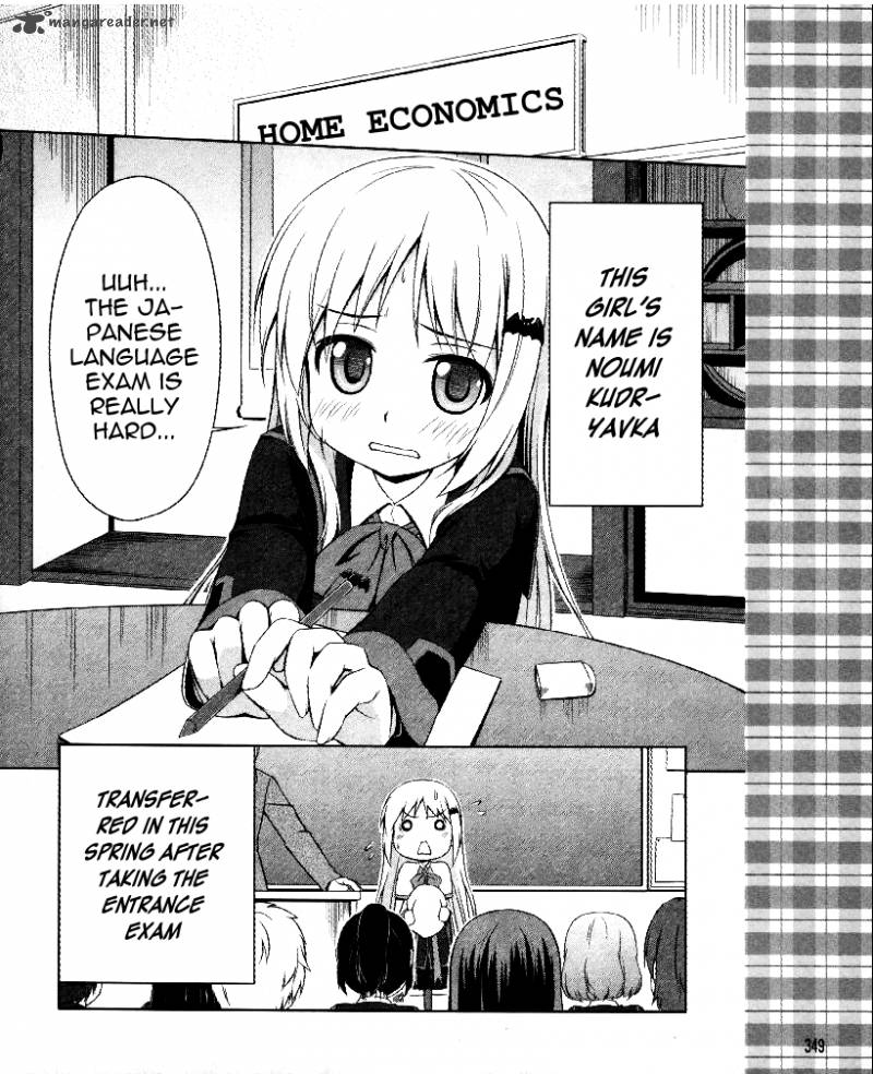 Little Busters Kud Wafter 1 5