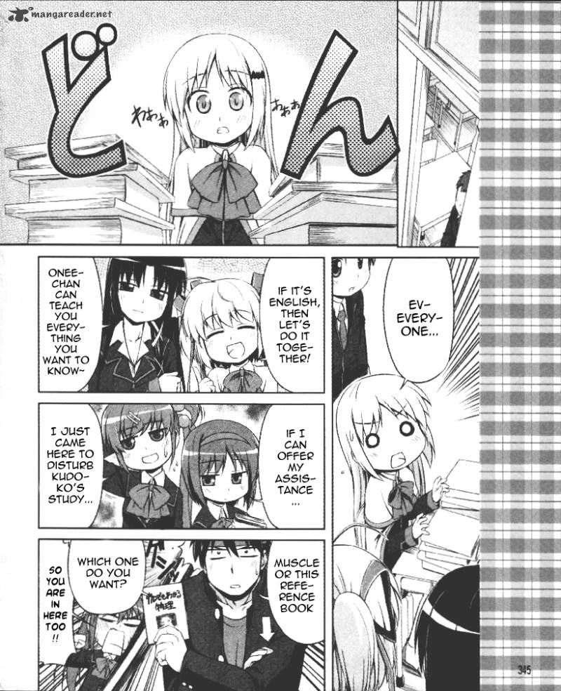 Little Busters Kud Wafter 1 9