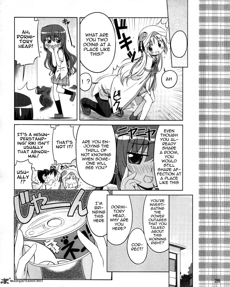 Little Busters Kud Wafter 10 19