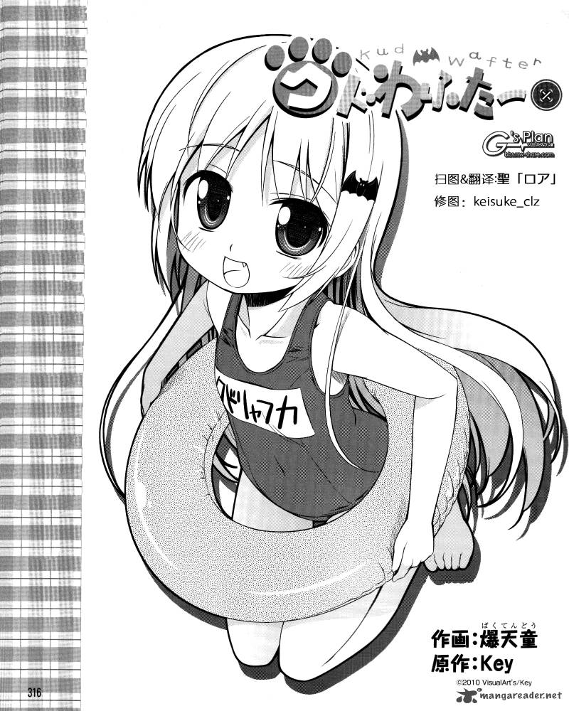 Little Busters Kud Wafter 10 2