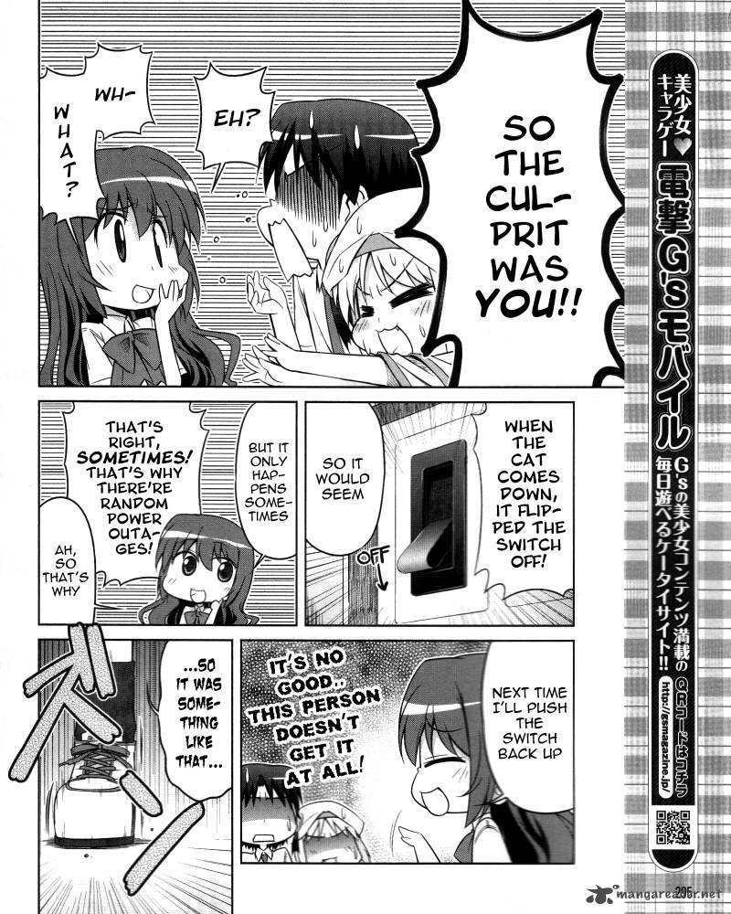 Little Busters Kud Wafter 10 23
