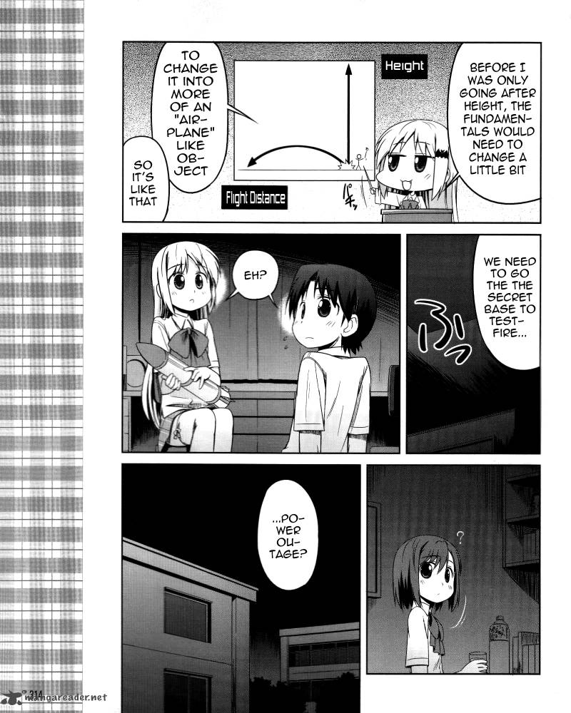Little Busters Kud Wafter 10 4