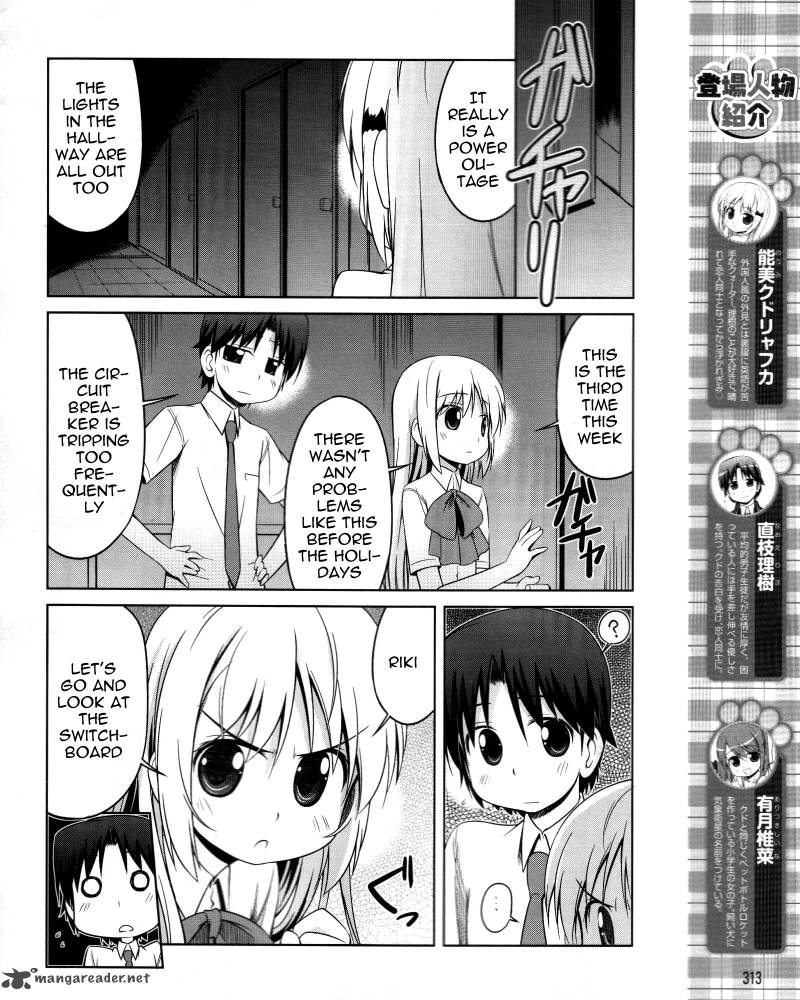 Little Busters Kud Wafter 10 5